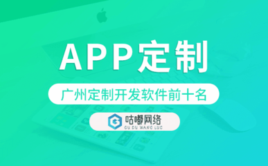 重庆软件定制开发服务前十强及其技术优势解析