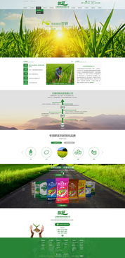 云南世耕化肥携手奥远科技，打造智慧农业与集团化数字新生态