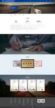 奥远科技 助力一汽红塔昆明及云南企业的数字化转型之路